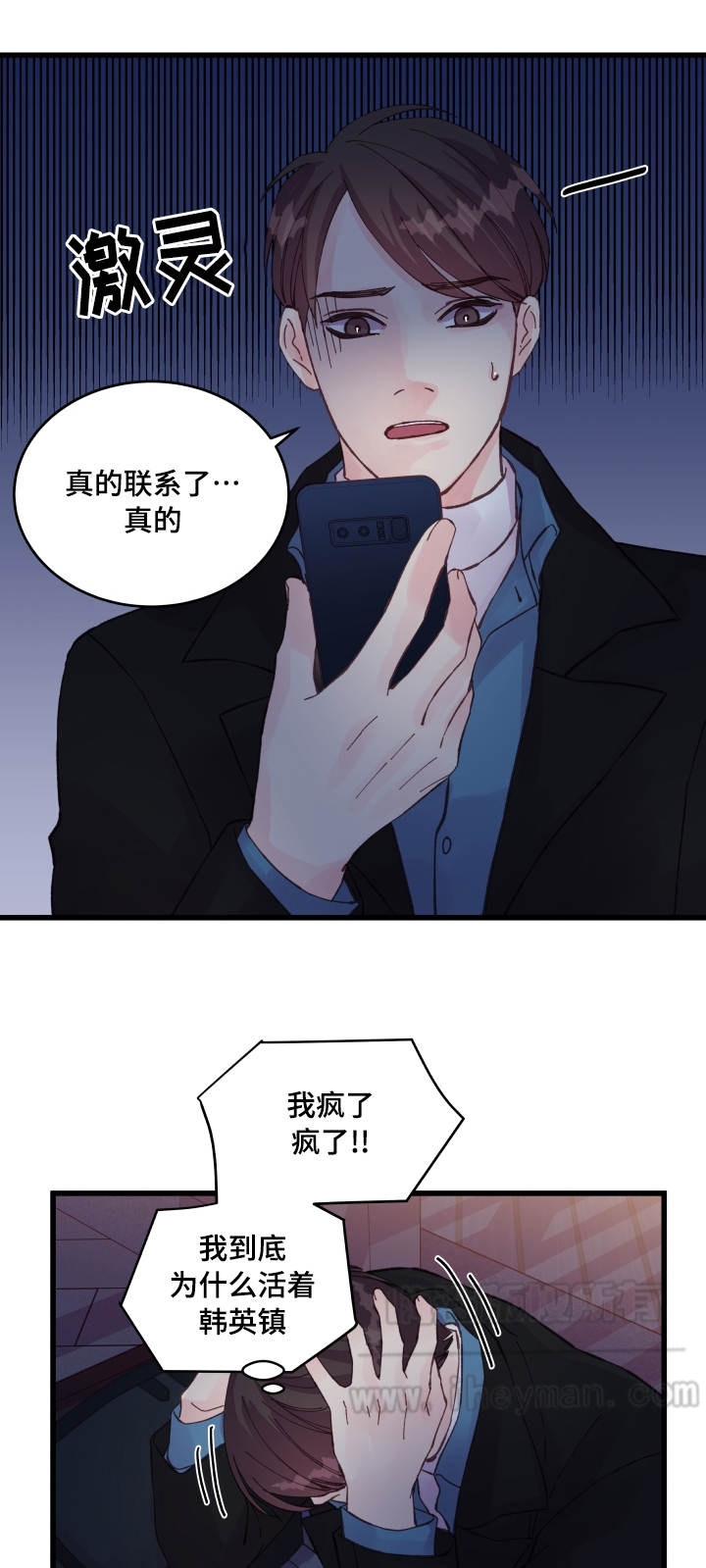第41话16