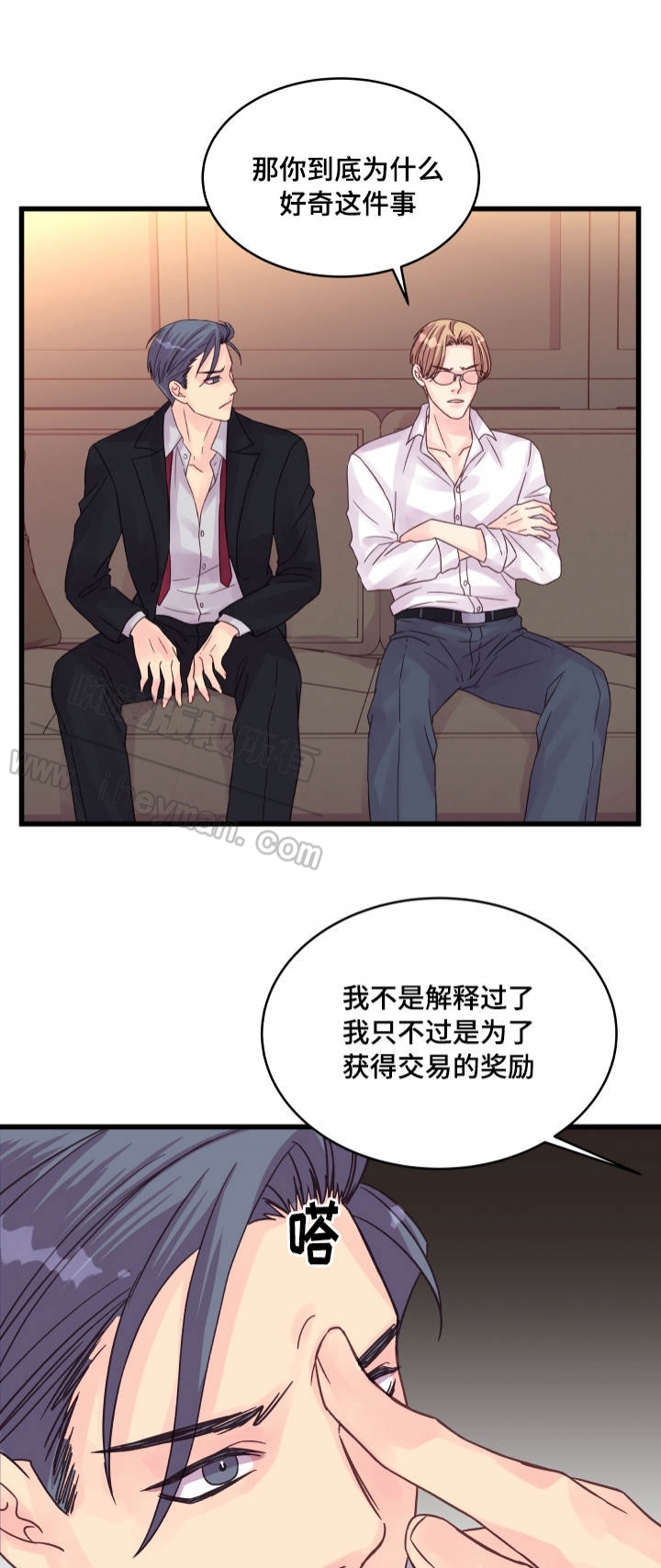 第53话4