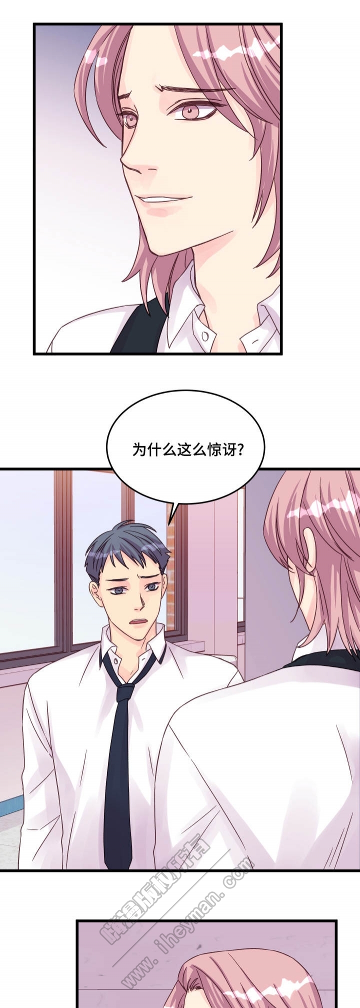 第45话6