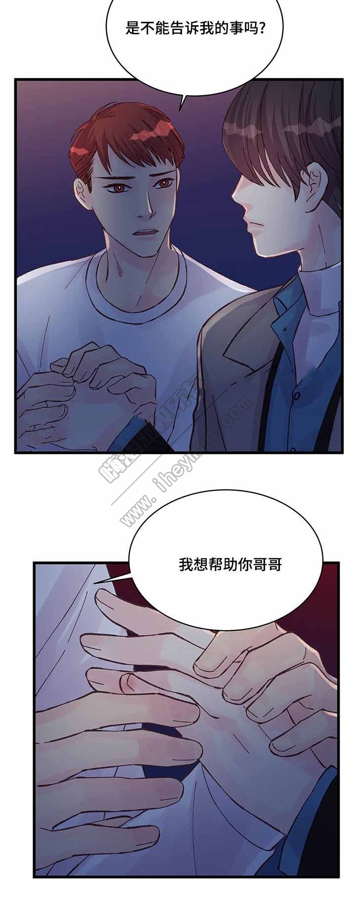 第44话5