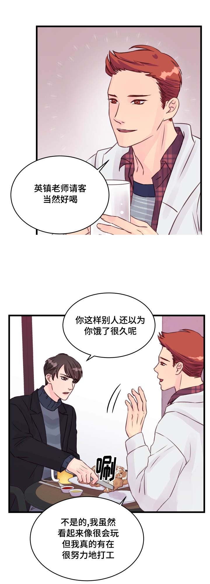 第16话2