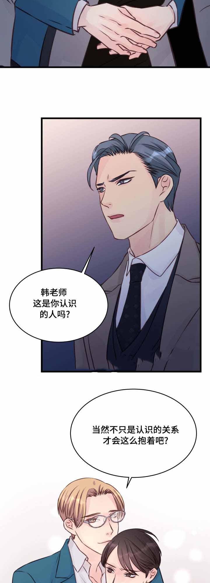 第8话8