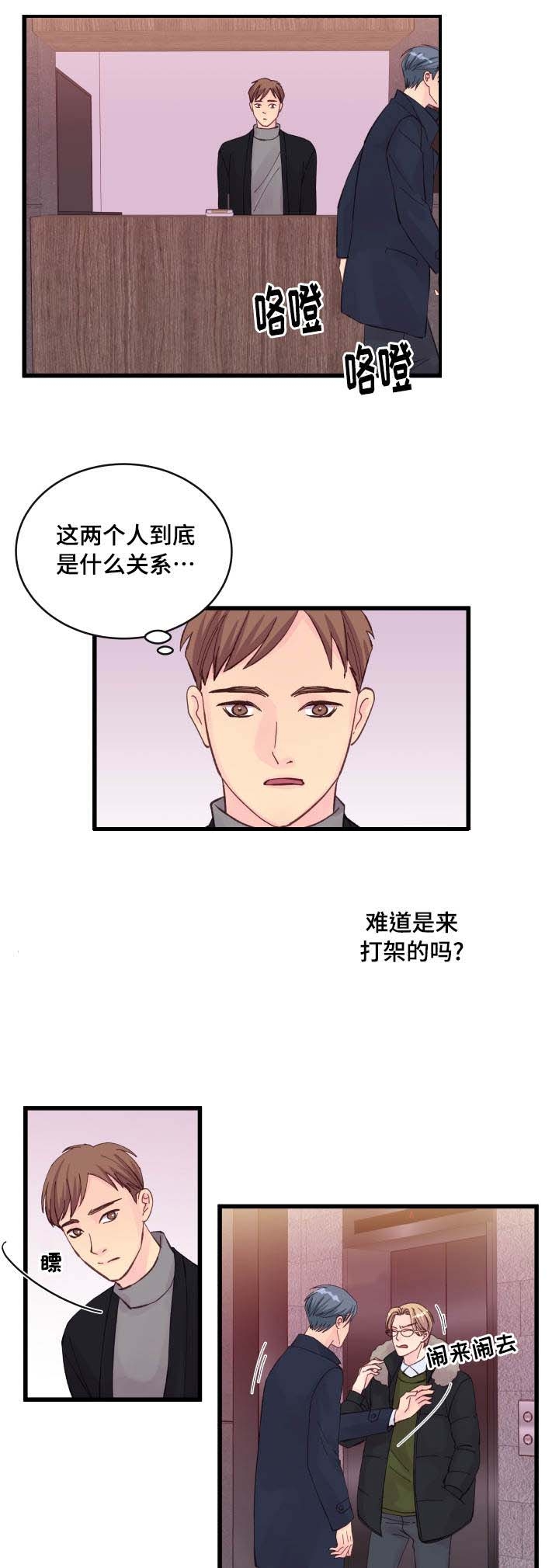 第24话5