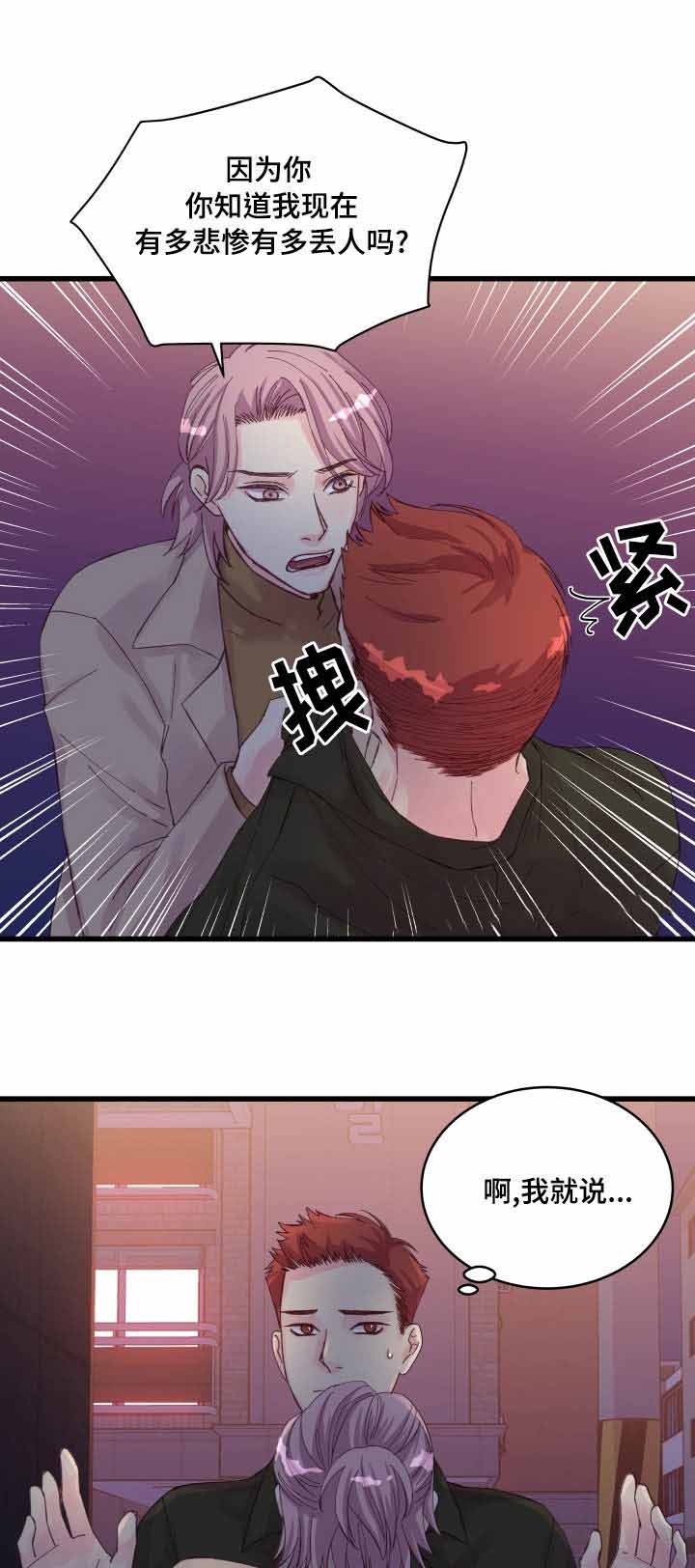 第30话5