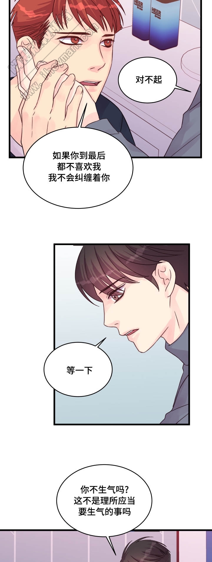 第50话1