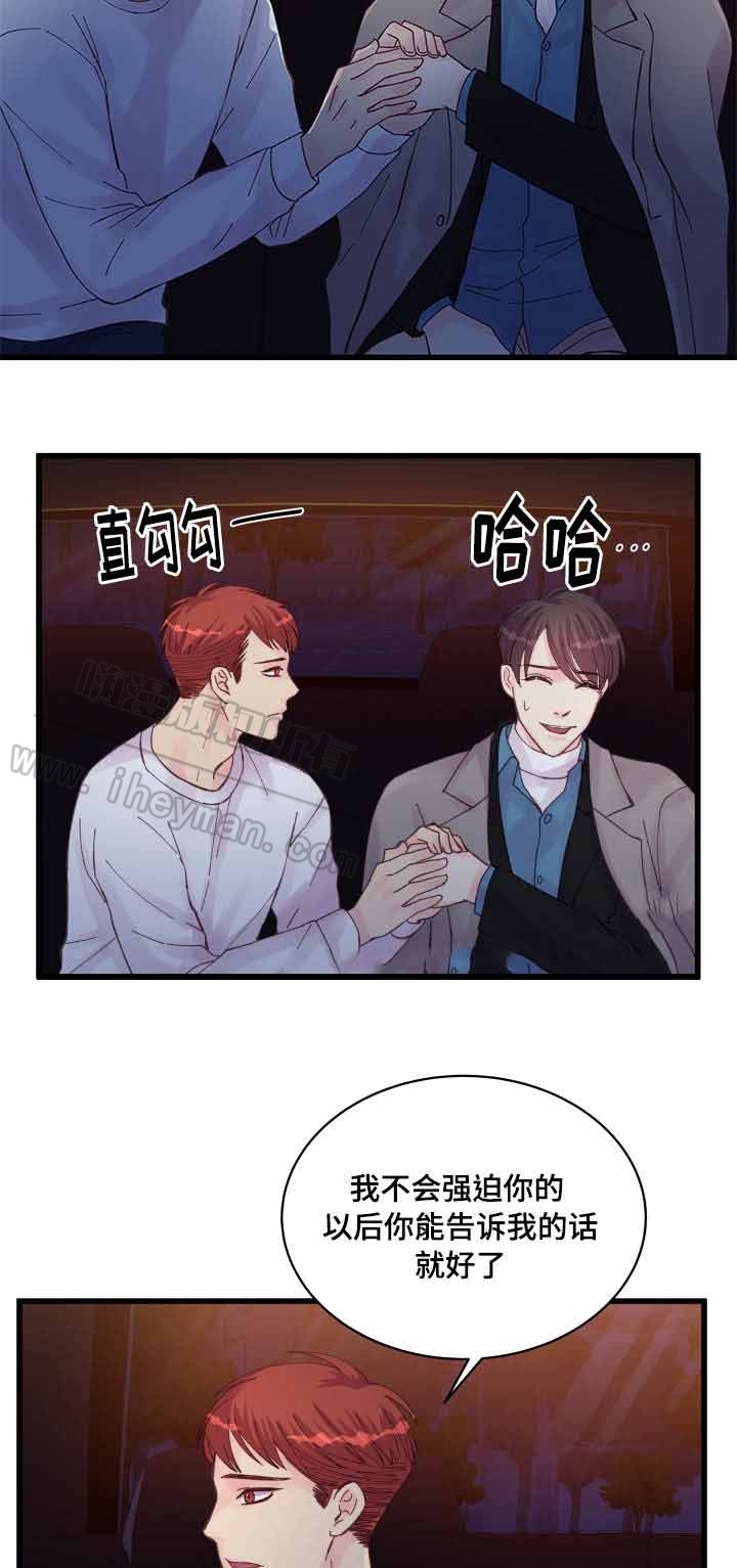 第44话7