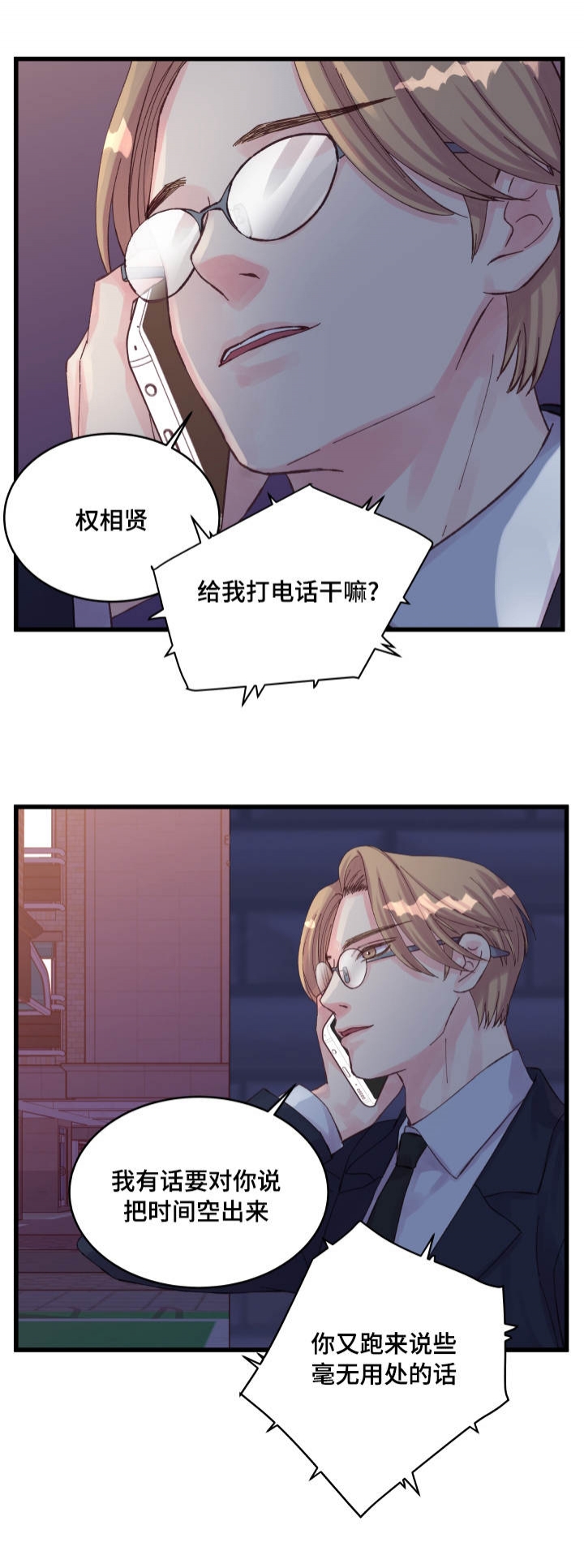 第31话5