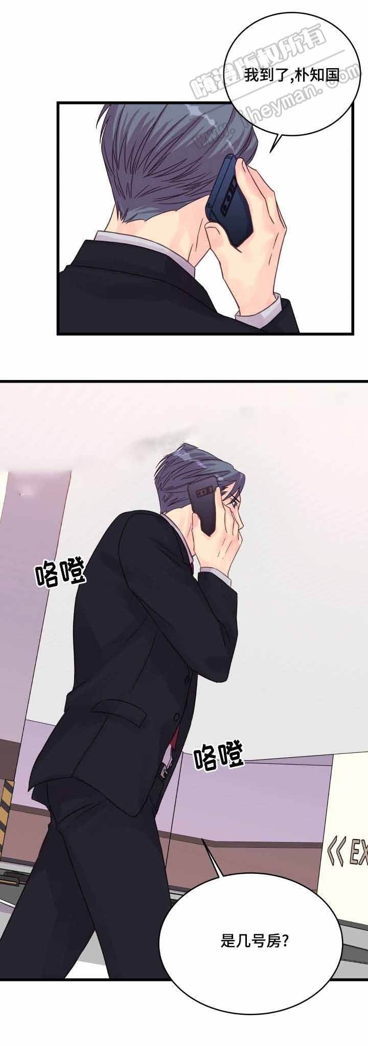 第50话12