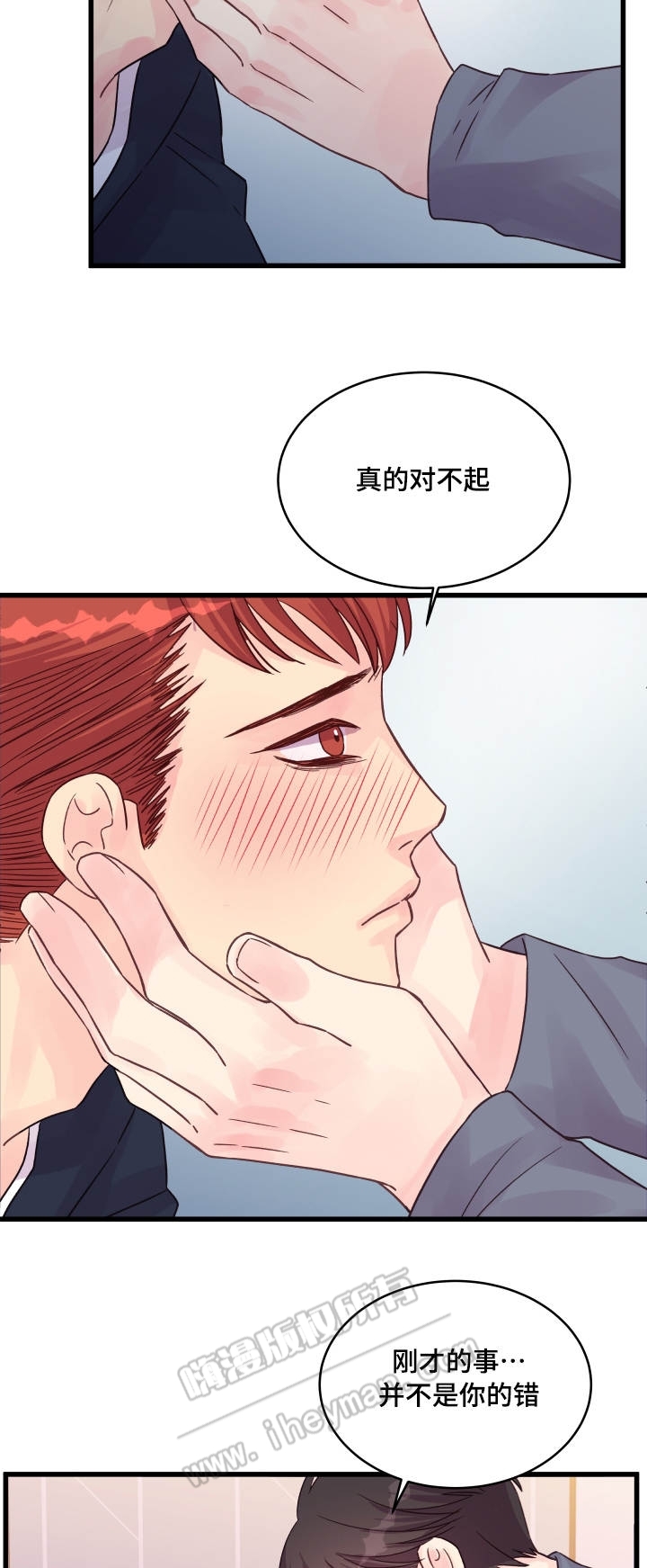 第49话9