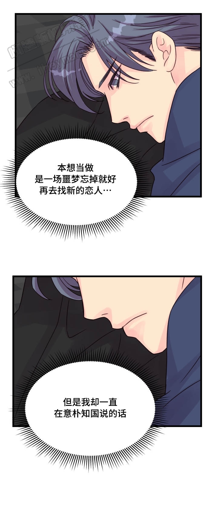第57话8