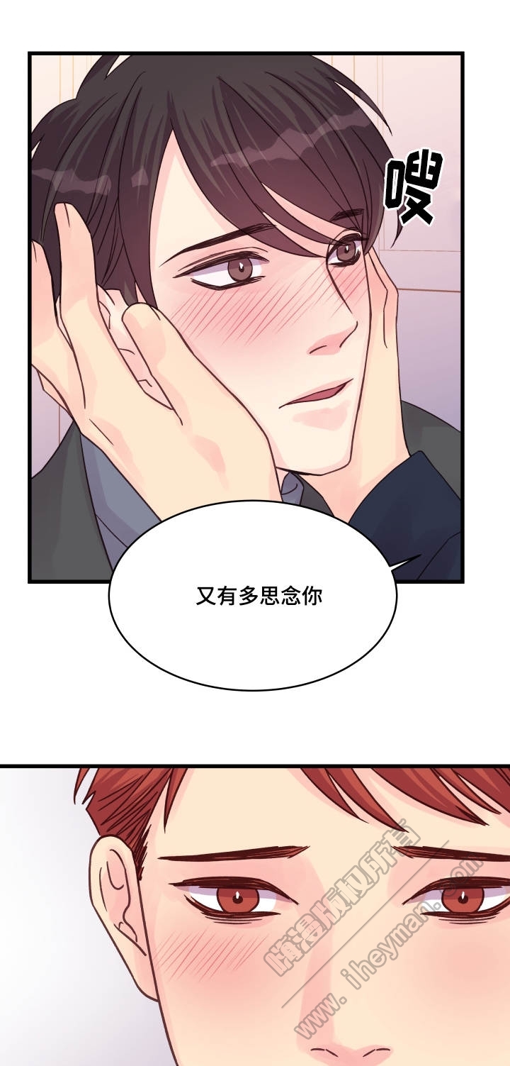 第48话12