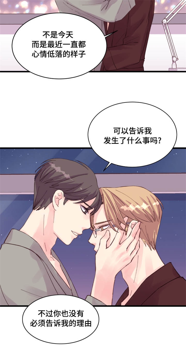 第37话10