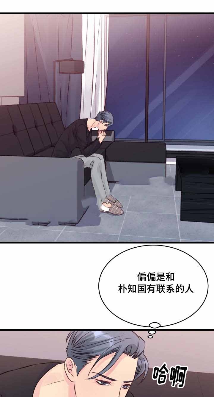 第10话15