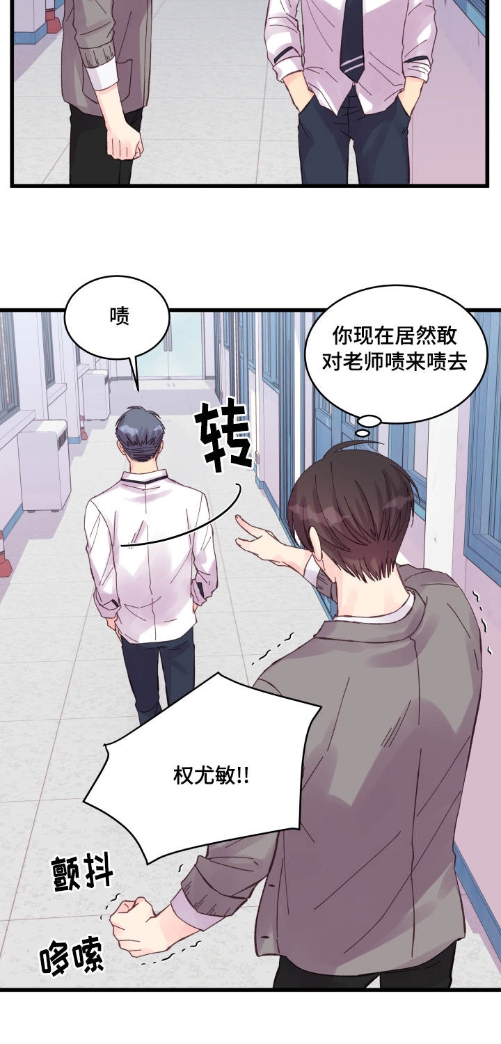第32话3