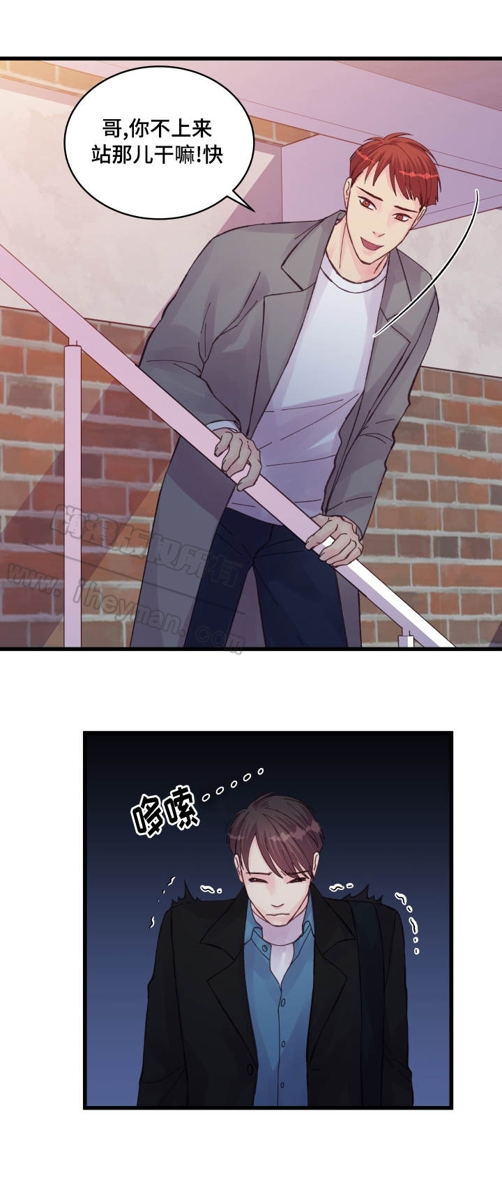 第44话12