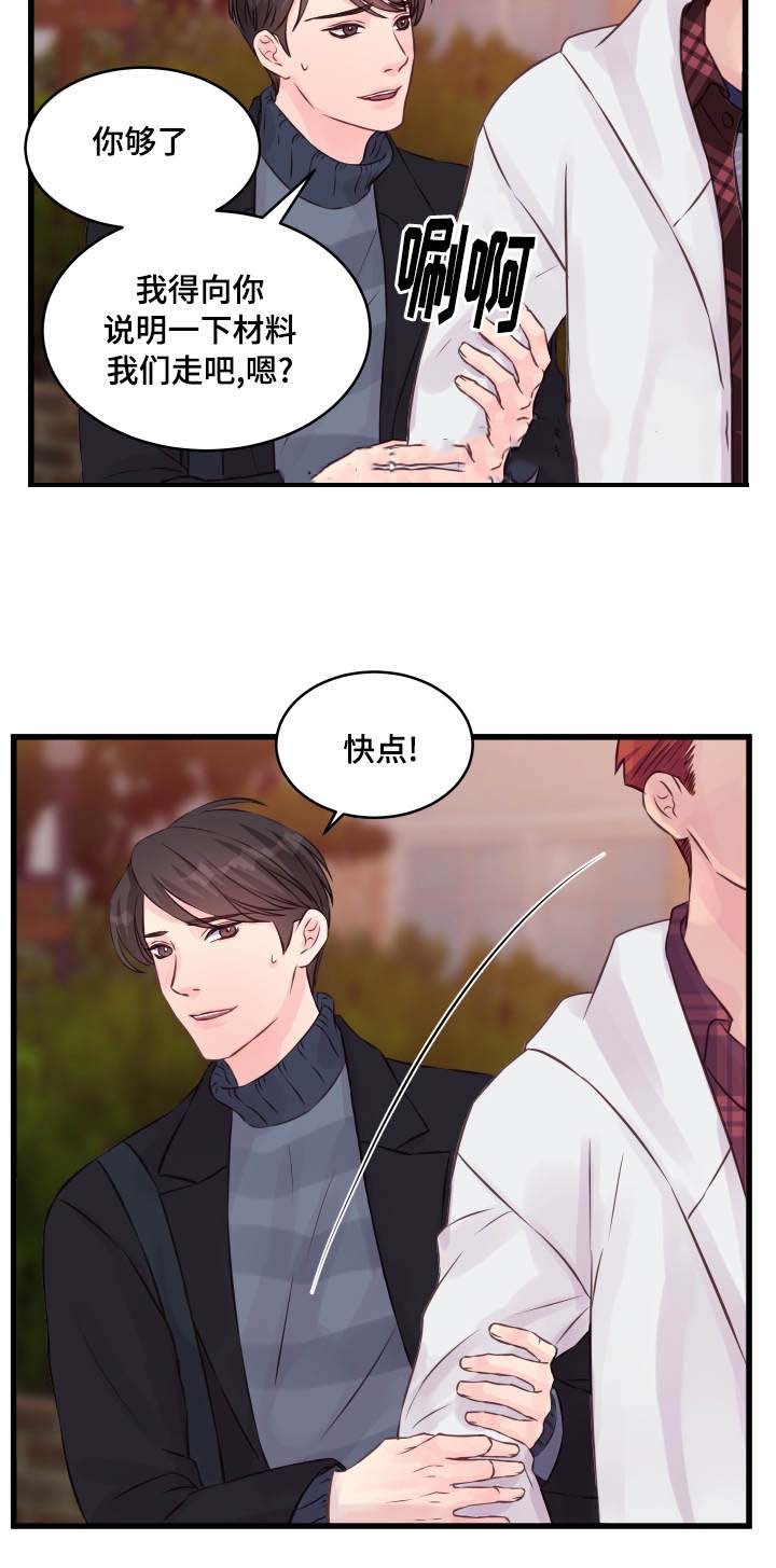 第14话14