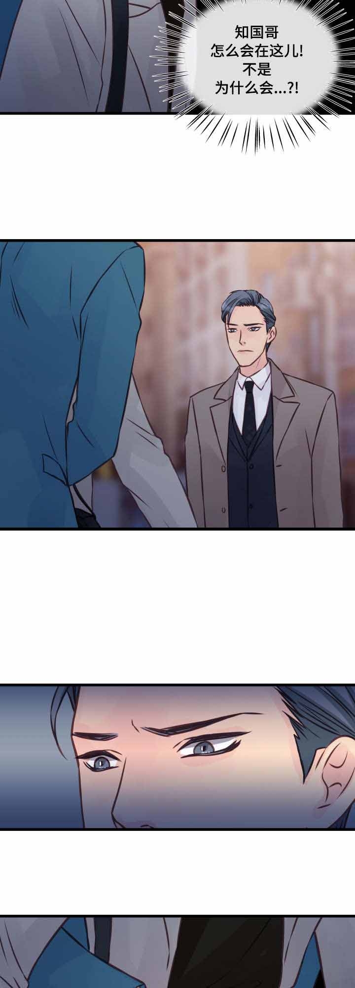 第8话7