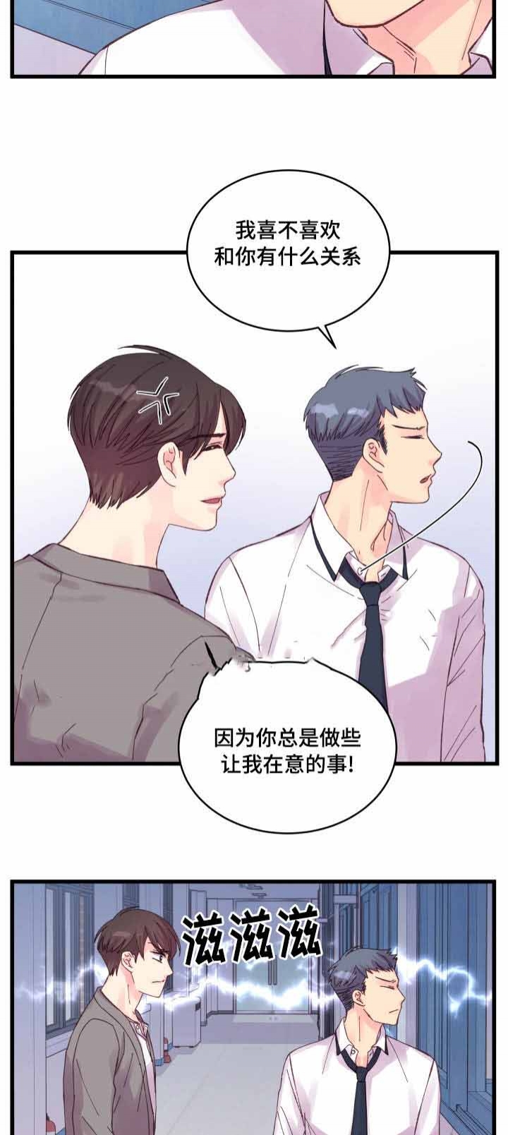 第32话2