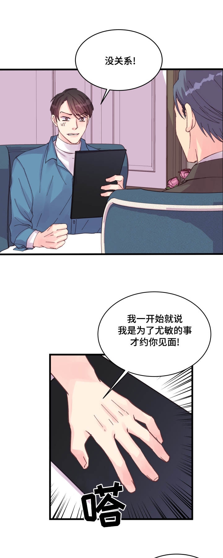 第35话15