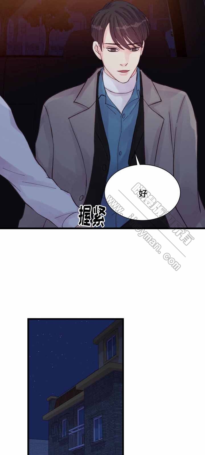 第44话9