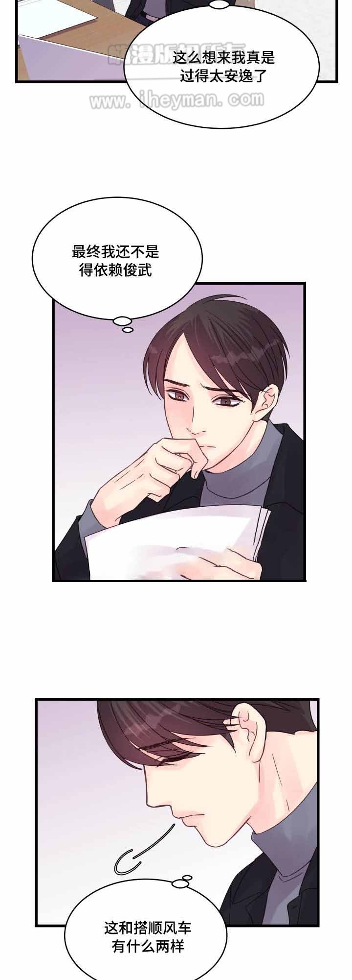 第56话9