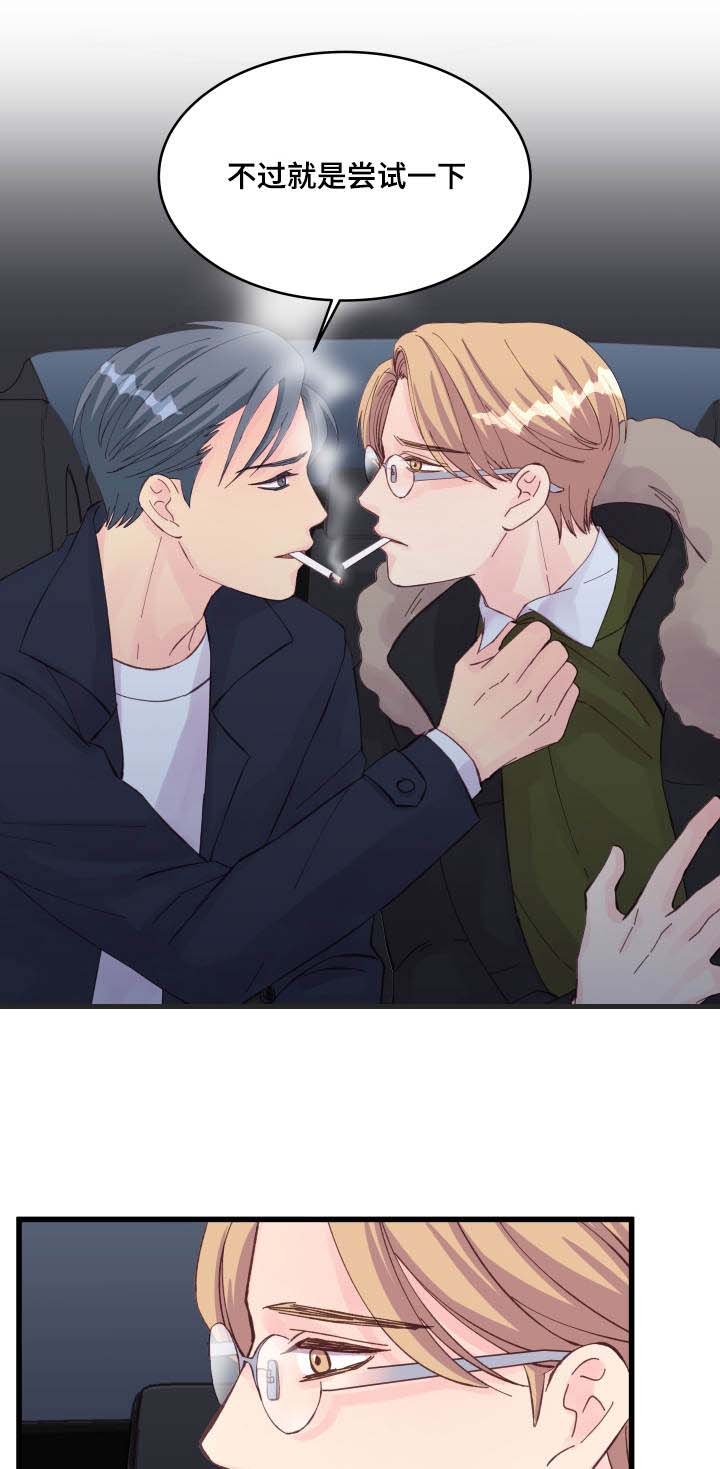 第23话13