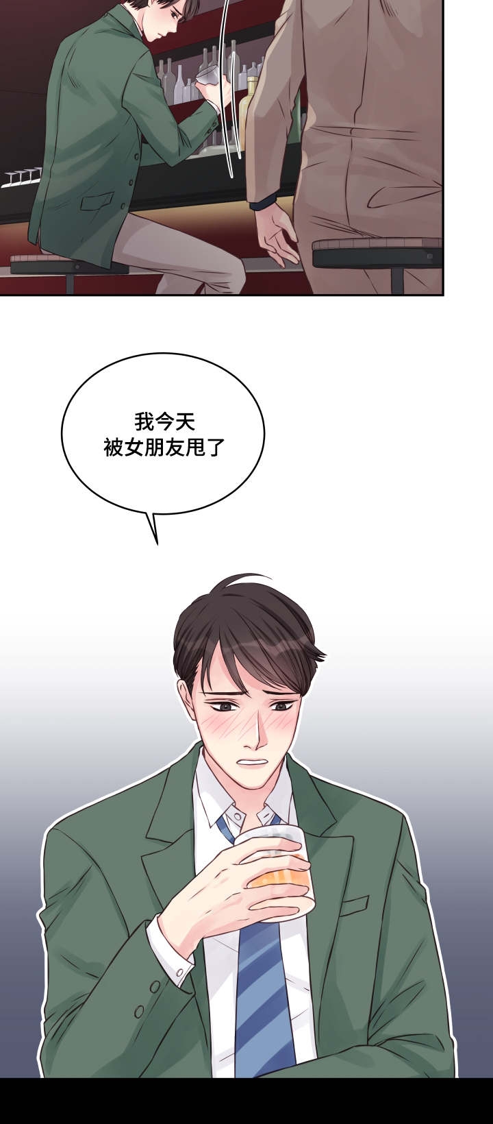 第1话2