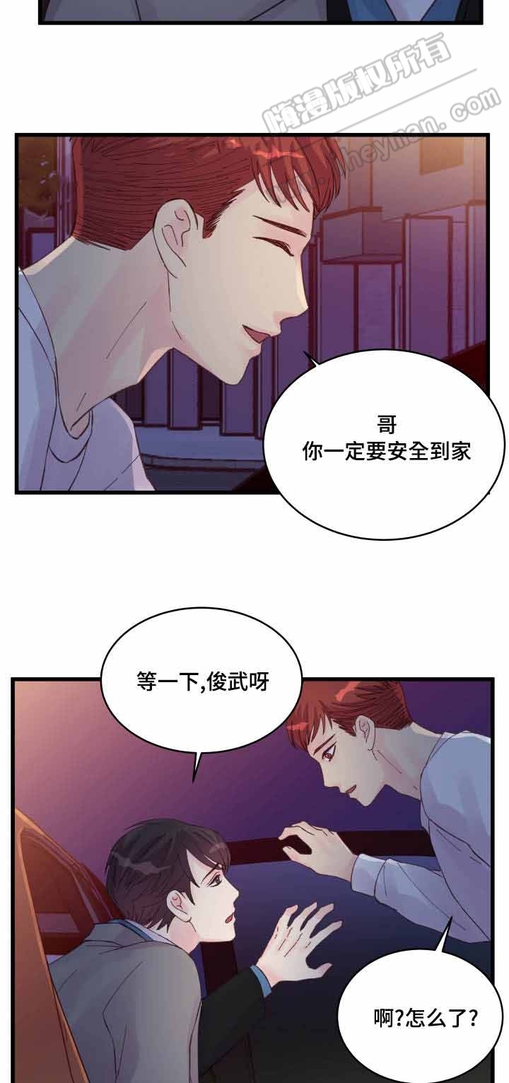 第43话4