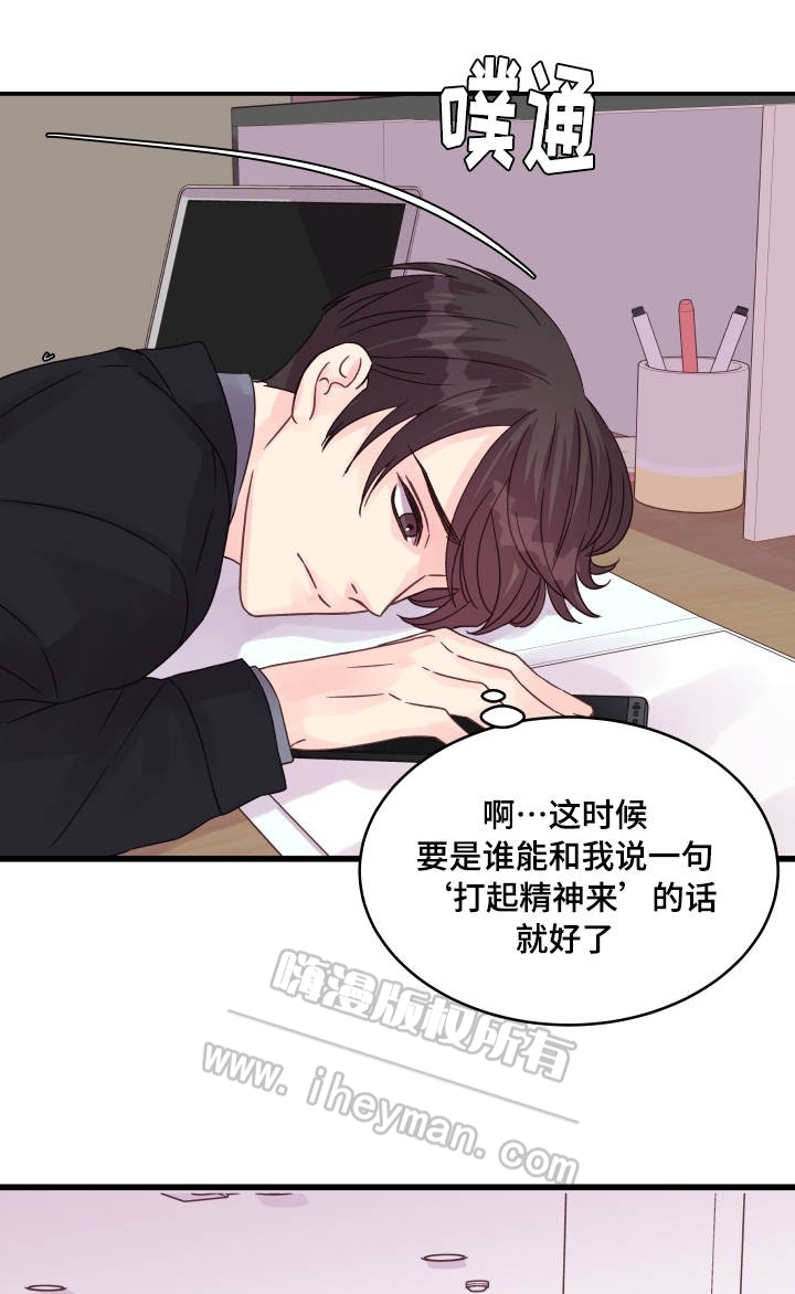 第56话16
