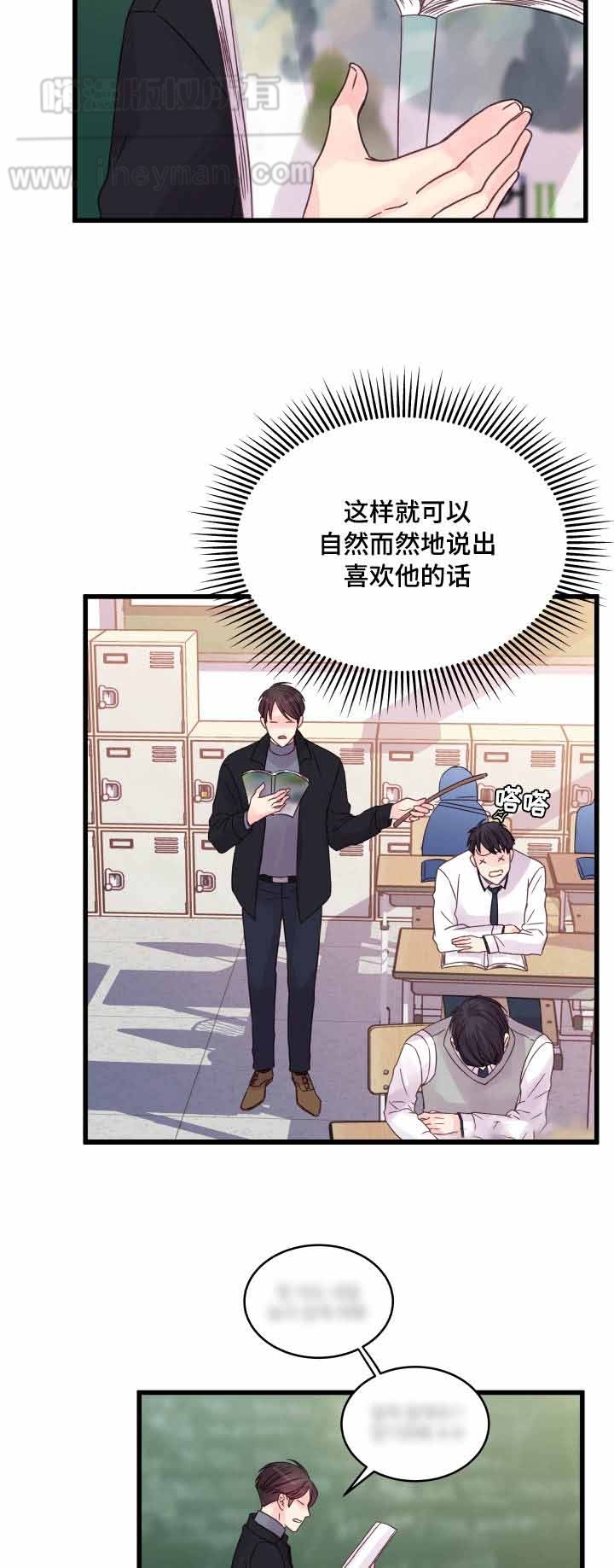 第56话7