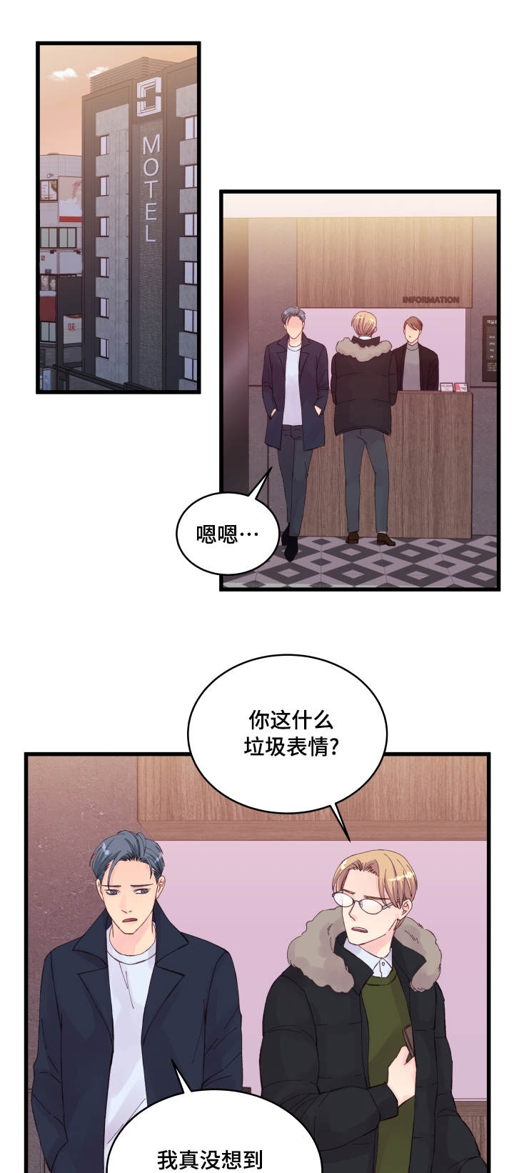 第24话3