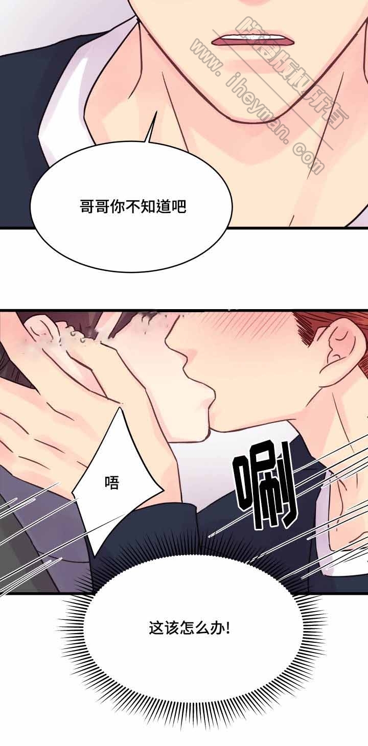 第48话13