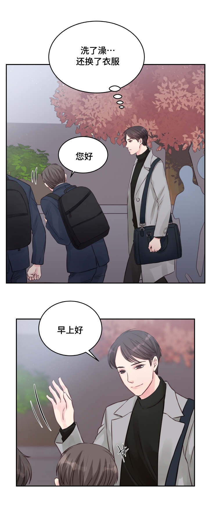 第3话15