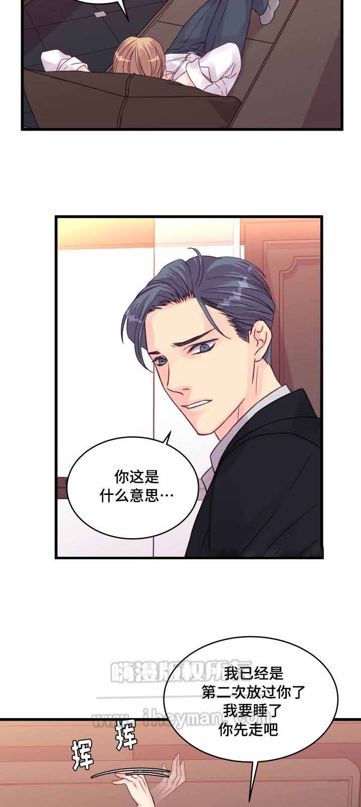 第53话9