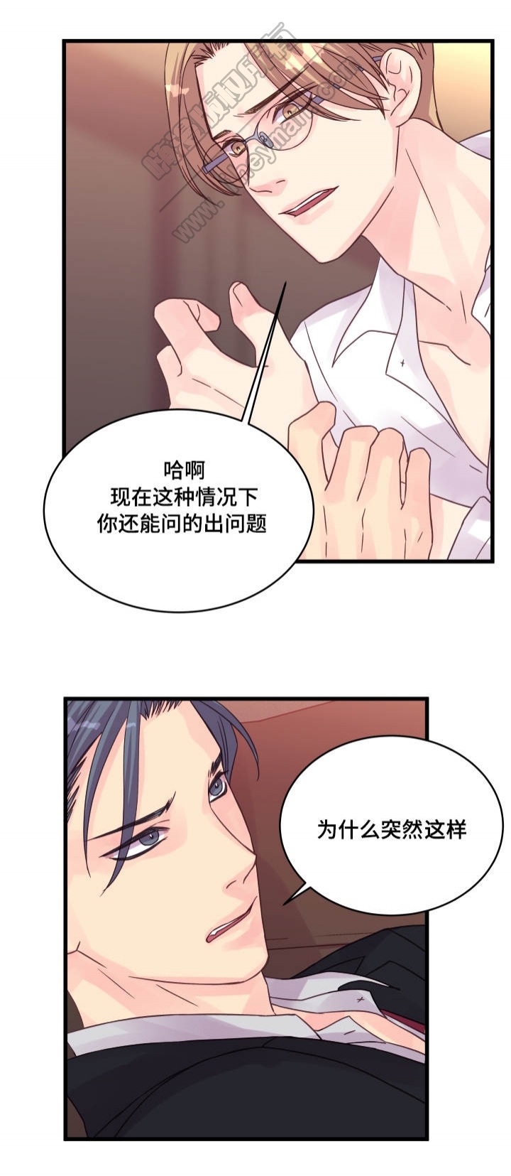 第52话15