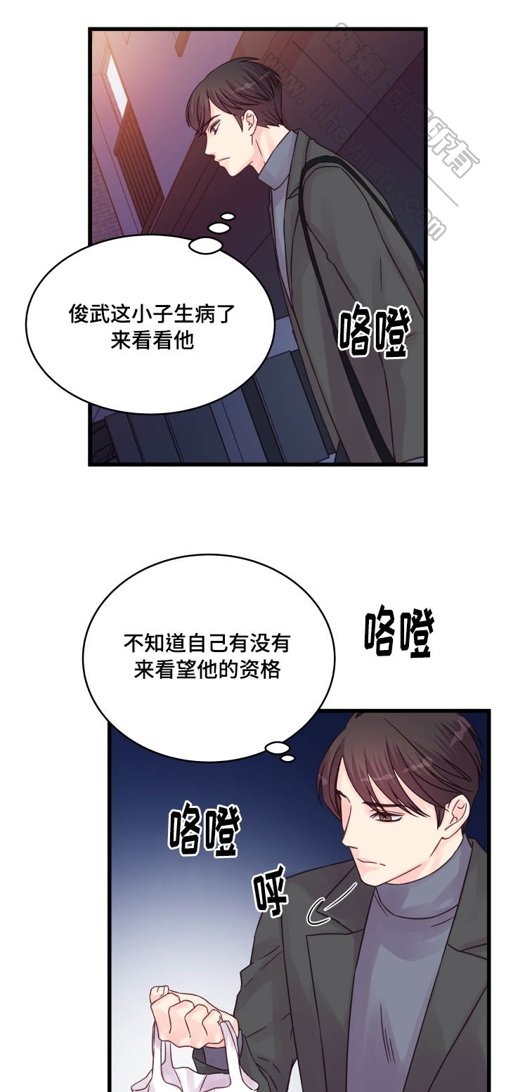 第48话3