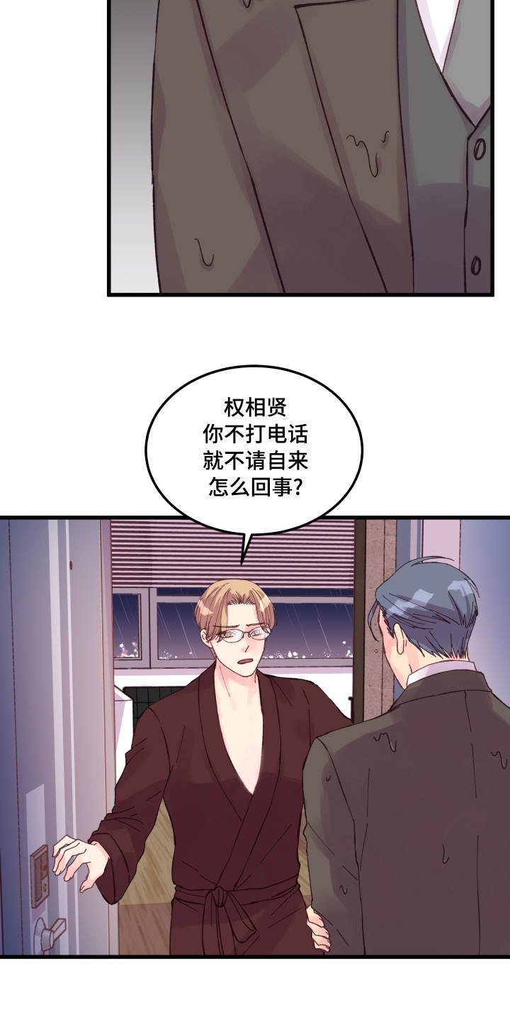 第38话8
