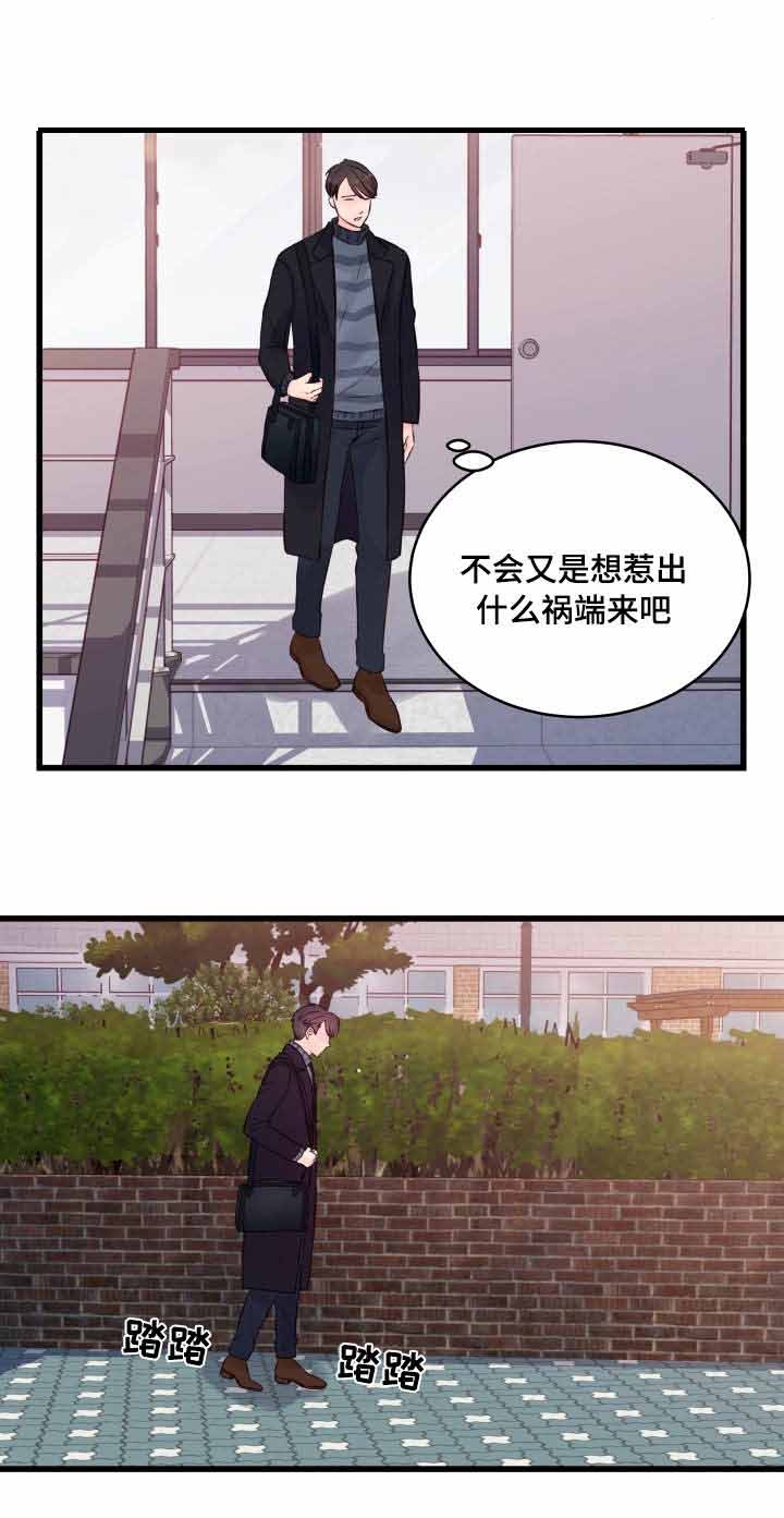 第13话11
