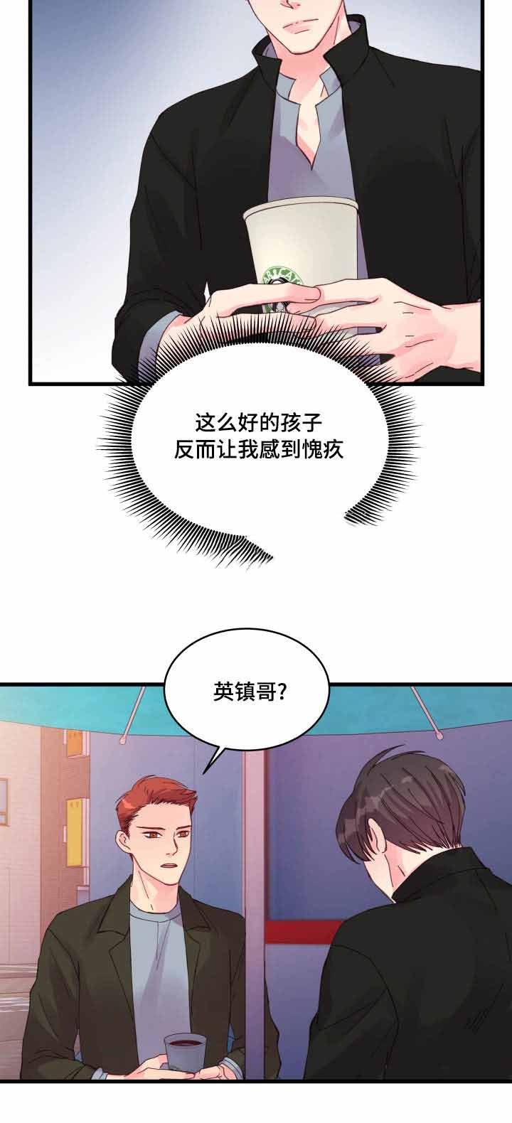 第27话5