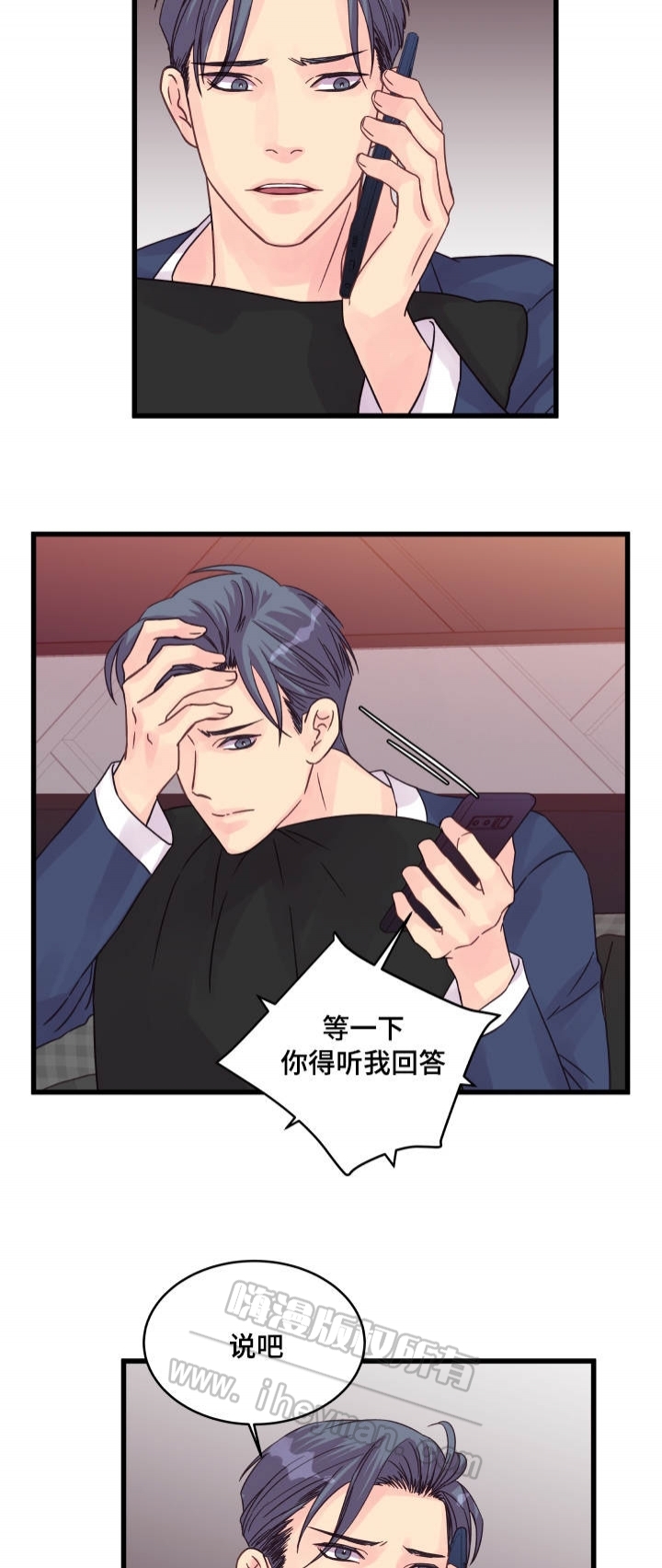 第57话14