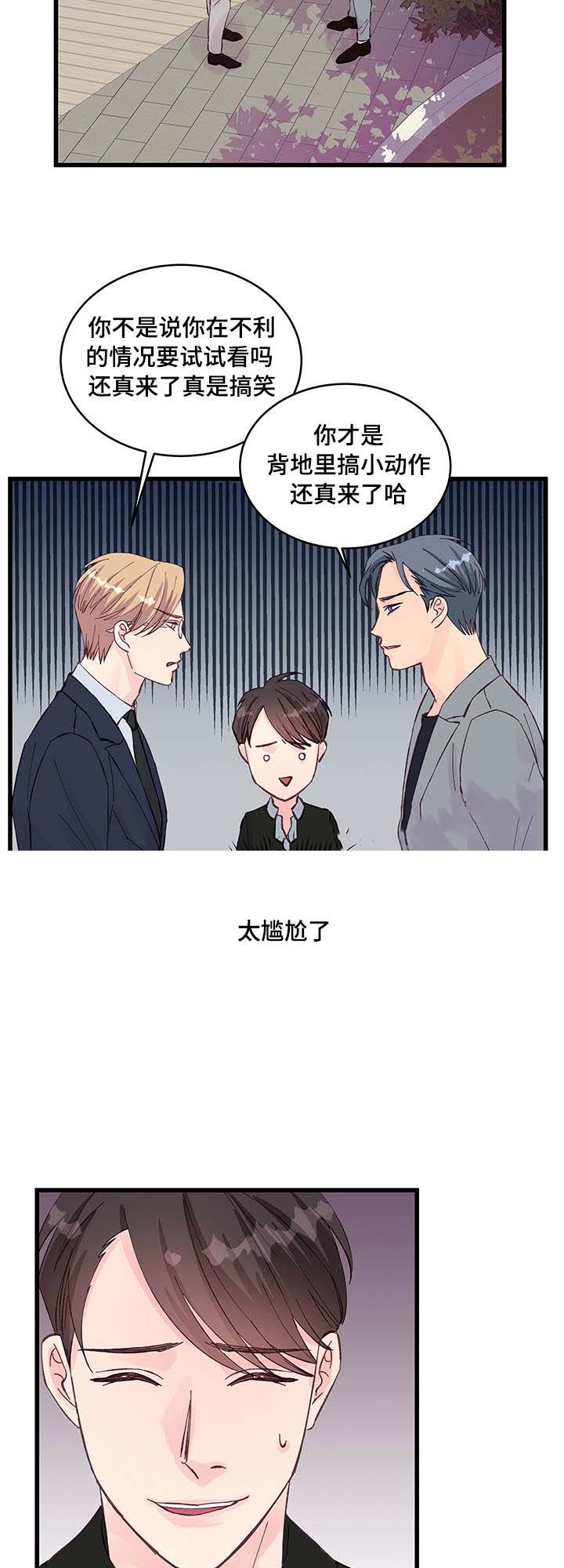 第21话15