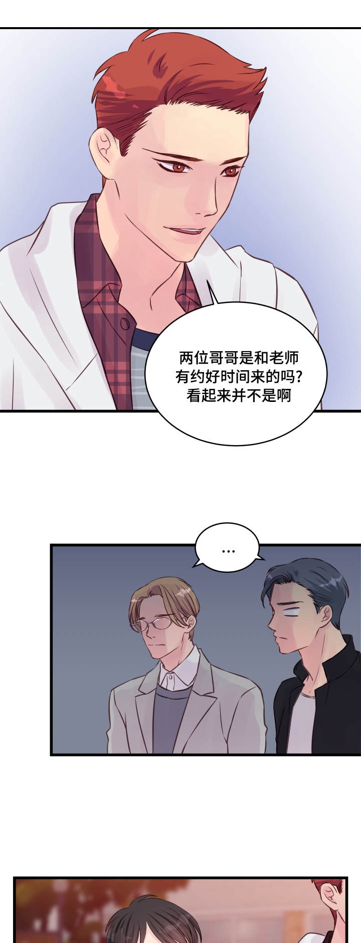 第14话13
