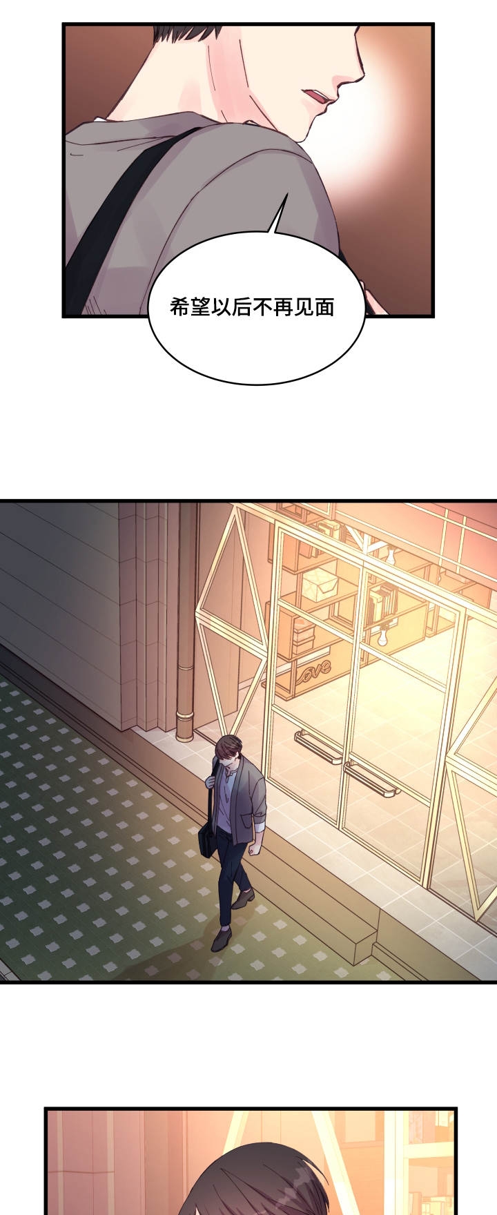第34话9