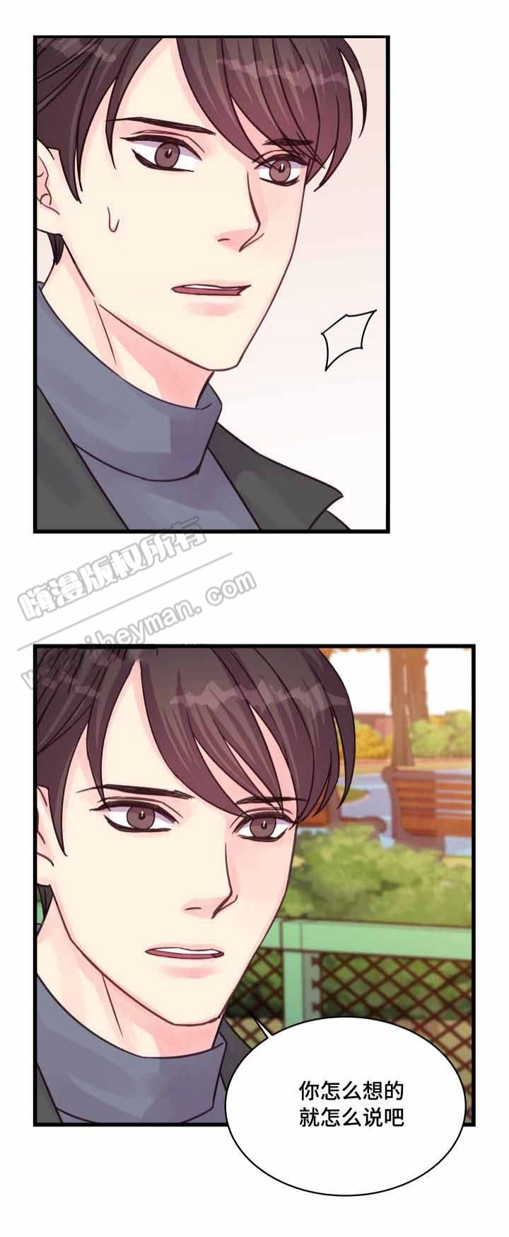 第47话8
