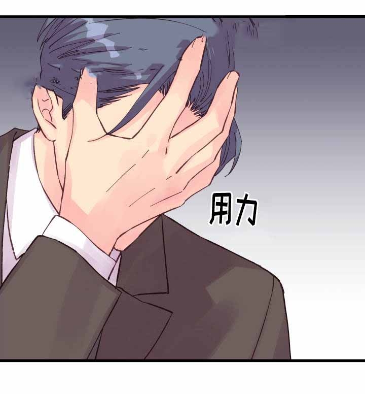 第37话7