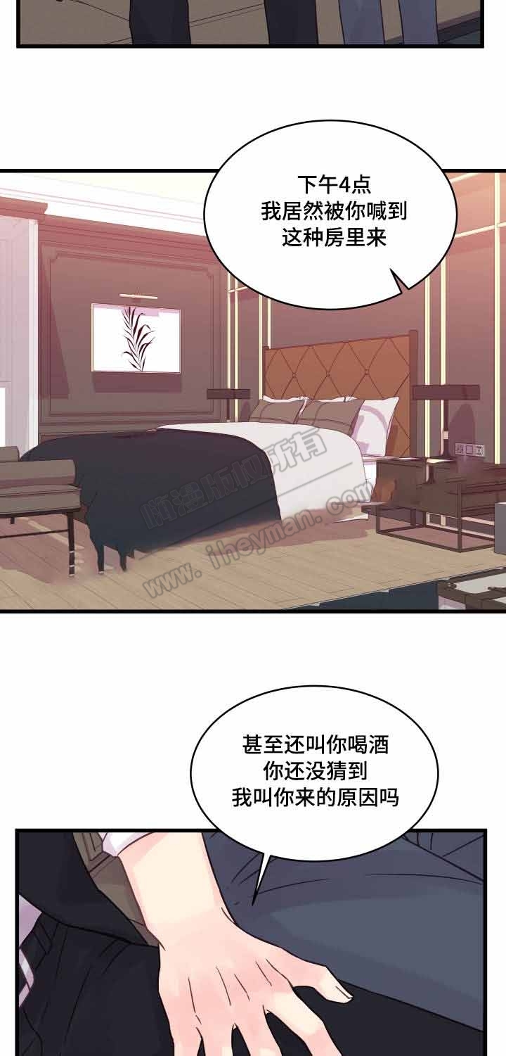 第52话2