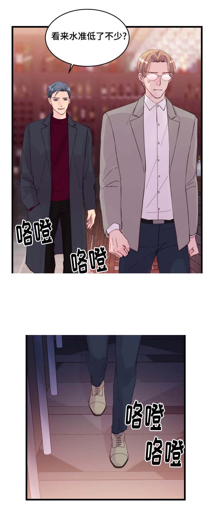 第21话1