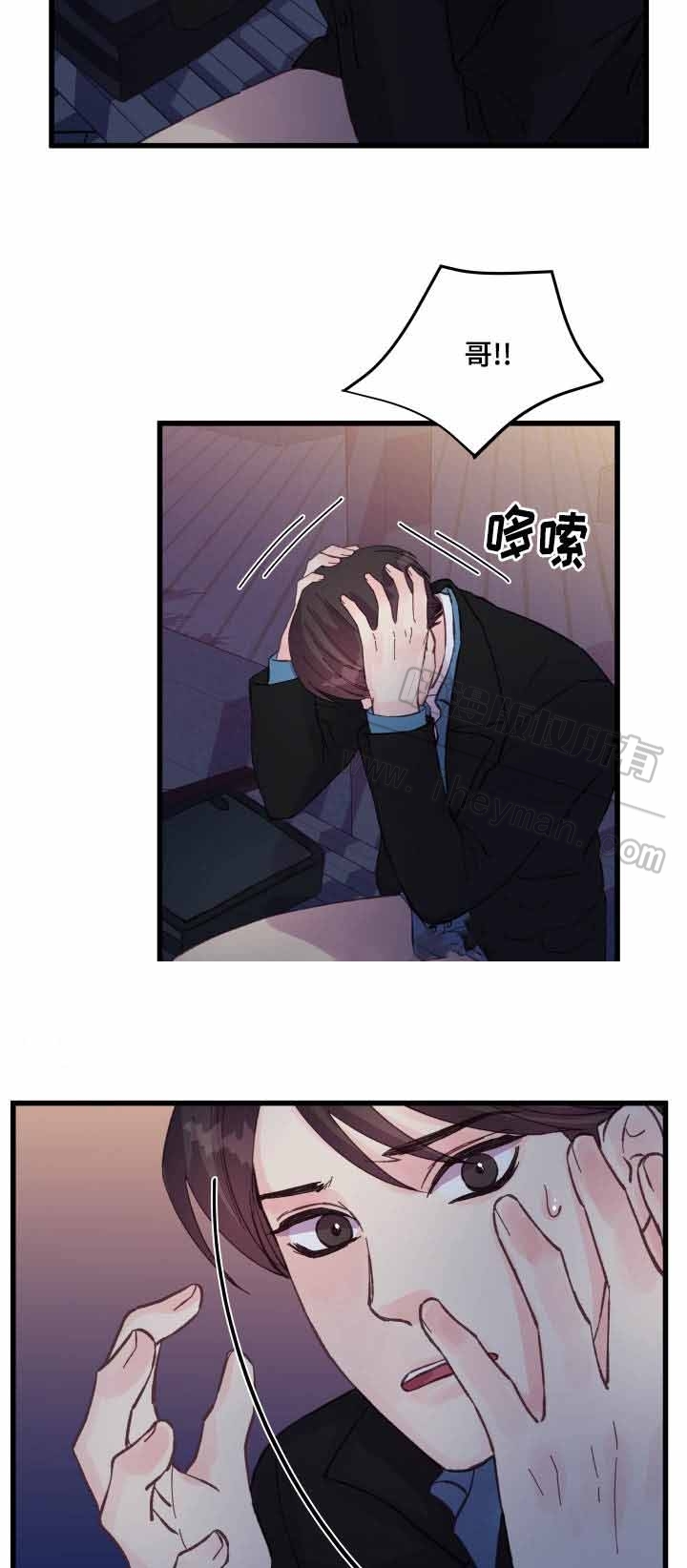 第41话17
