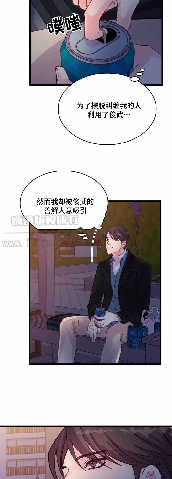 第41话1