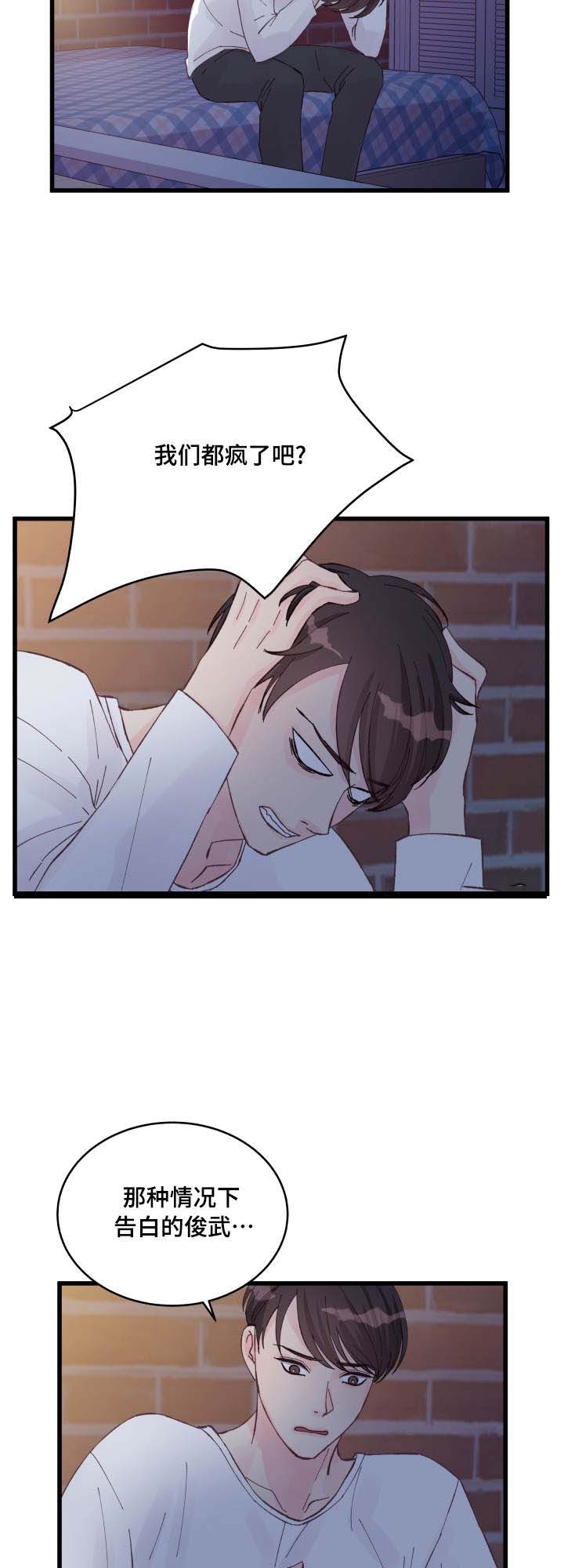 第19话1